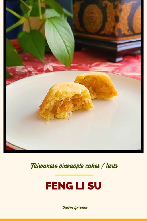 pineapple tart broken open on a plate with text overlay "feng li siu pineapple cakes"